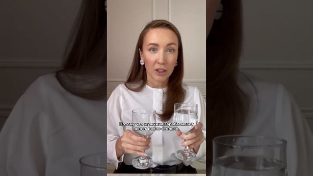 #shorts почему не получается привлечь богатых мужчин? смотреть онлайн