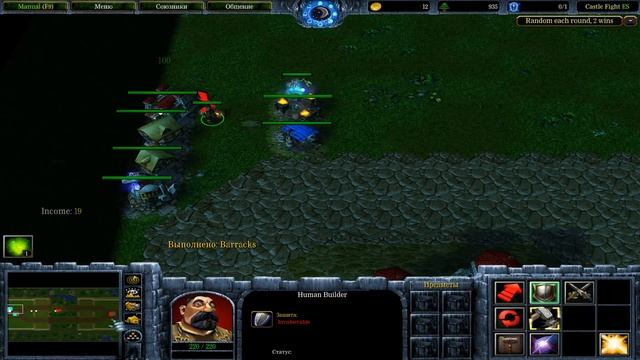 Надоела Дота? Интересные карты Warcraft 3 во что поиграть? Castle Fight смотреть онлайн