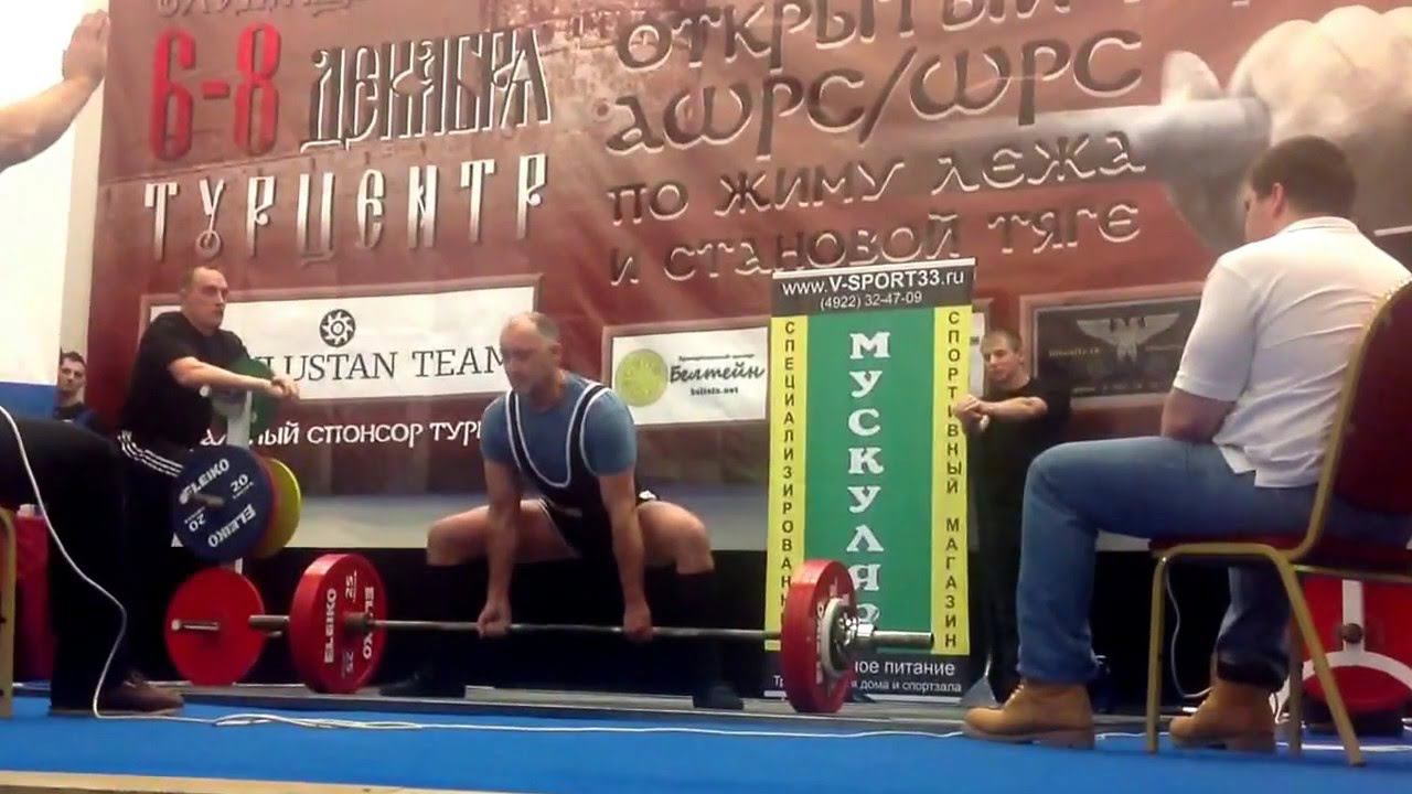Турнир по пауэрлифтингу AWPC в городе Суздаль 2014 год. становая тяга 190 кг.
