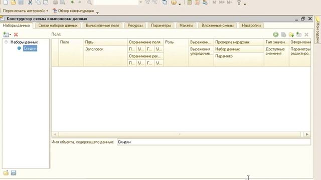 Пример на основе ABC-классификации смотреть онлайн