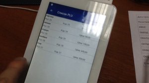 Эвотор + весы с печатью этикеток Штрих Принт