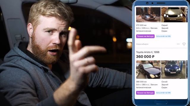 Toyota Aristo Jzs161 (Turbo Lexus Gs300) - Было и прошло