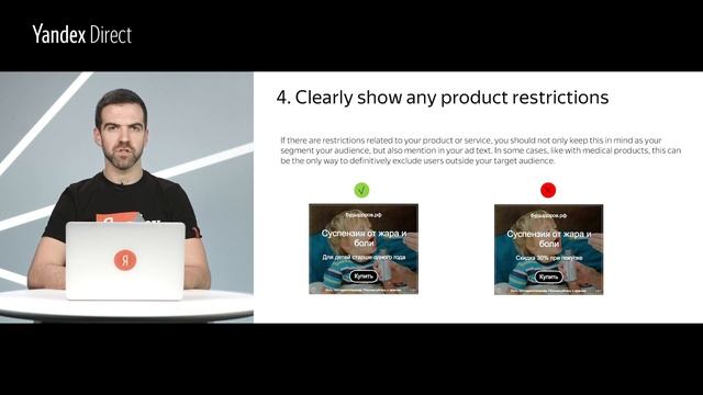 Launching campaigns for the Yandex Advertising Network смотреть онлайн