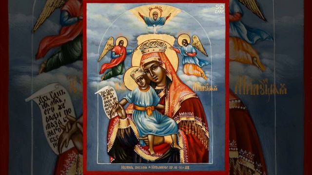 18 июня День празднования иконы Божьей Матери ,,Достойно есть - Милующая,, 89372231812 смотреть онлайн
