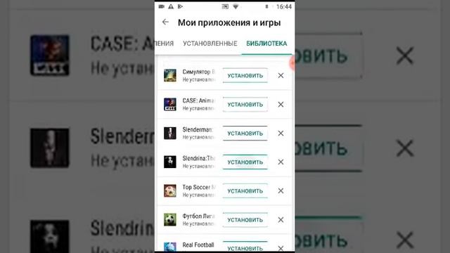 Скачиваем игры которые у меня есть смотреть онлайн