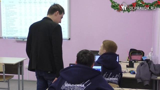 Ульяновские школьники прорвались в финал престижной олимпиады по программированию смотреть онлайн