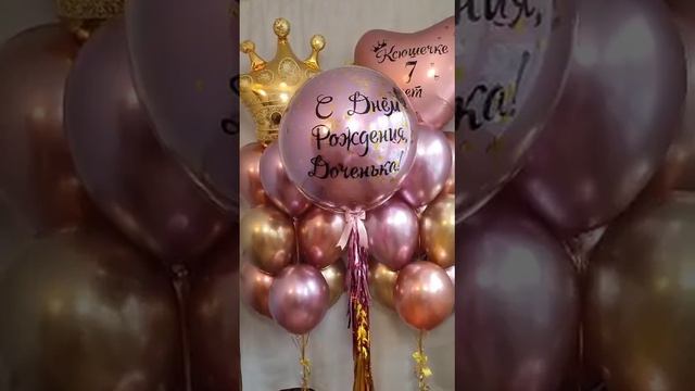 шикарный "стеклянный шар" смотреть онлайн