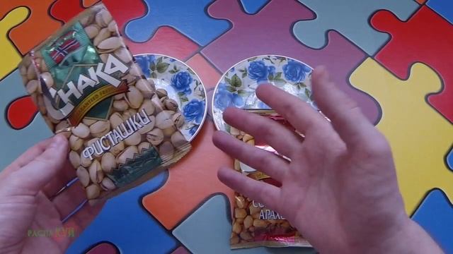 Фисташки VS Арахис смотреть онлайн