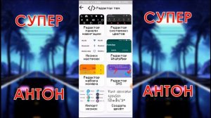 КАК СДЕЛАТЬ ШРИФТ МАЙНКРАФТ НА АНДРОИД??!!???!!( ССЫЛКА НА ТГ В ОПИСАНИИ)