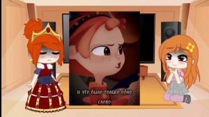 ?[Реакция родителей Алёнки и Саши на Салёнку] 1/? ?