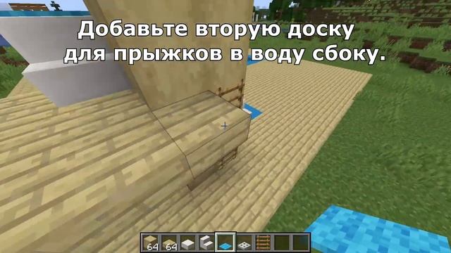 Топ 15 ЛАЙФХАК Для Постройки Аквапарк смотреть онлайн