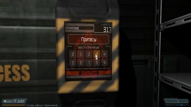 ПРЯМО В АД! 👿 Doom 3 BFG Edition #15 смотреть онлайн