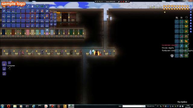 секрет карты Terraria 1 3 3 3 смотреть онлайн