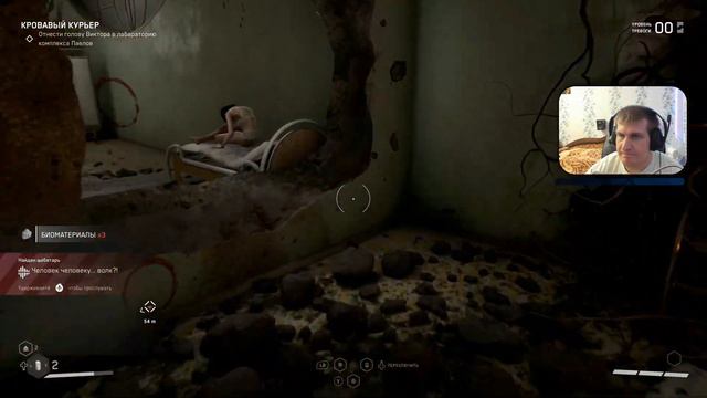 Atomic Heart #9 — Просто НАТАША {XSX} прохождение часть 9 смотреть онлайн