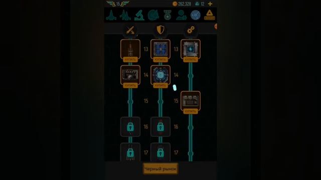space arena 15lvl 16lvl 3 самых крутых расстановки модулей смотреть онлайн