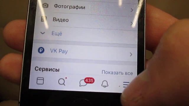ТЕМНАЯ ТЕМА ВК | КАК УСТАНОВИТЬ ТЕМНУЮ ТЕМУ ВКОНТАКТЕ НА МОБИЛЬНОМ ТЕЛЕФОНЕ БЕЗ ПРОБЛЕМ смотреть онлайн