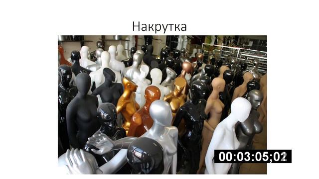про лайки, зачем они нам нужны смотреть онлайн