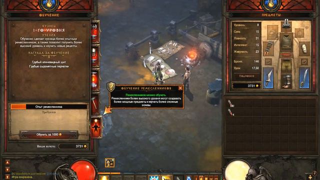 Прохождение: Diablo III #3 - Новый друг! смотреть онлайн