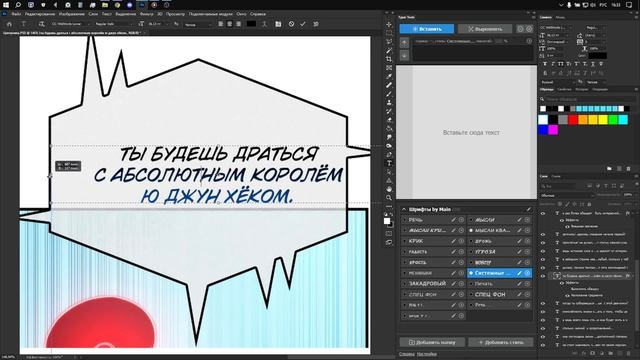 Центровка #1 смотреть онлайн