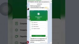 Вся правда о проекте «INSTART» ?ШОК