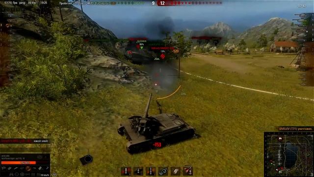 Waffenträger Auf Pz. IV - 