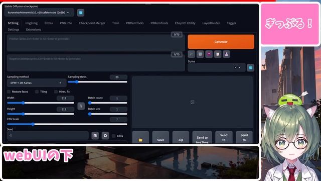 今さら聞けないStable Diffusion webUI AUTOMATIC1111の更新方法【Stable Diffusion】 смотреть онлайн