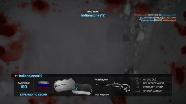 Как ползать на животе в Battlefield 4 смотреть онлайн