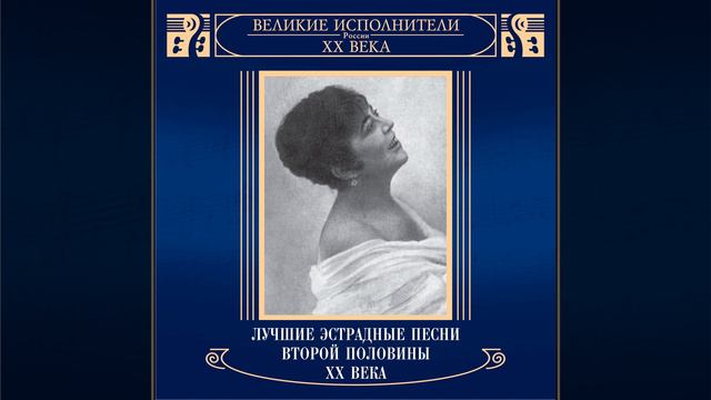 Gde zhe ty, zhelannaja? смотреть онлайн