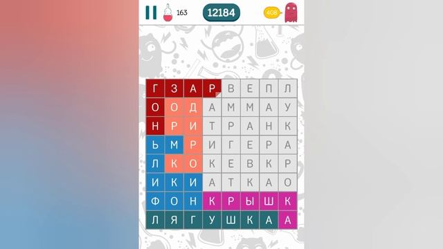 Филворды: Поиск слов (уровни 161 - 165) смотреть онлайн