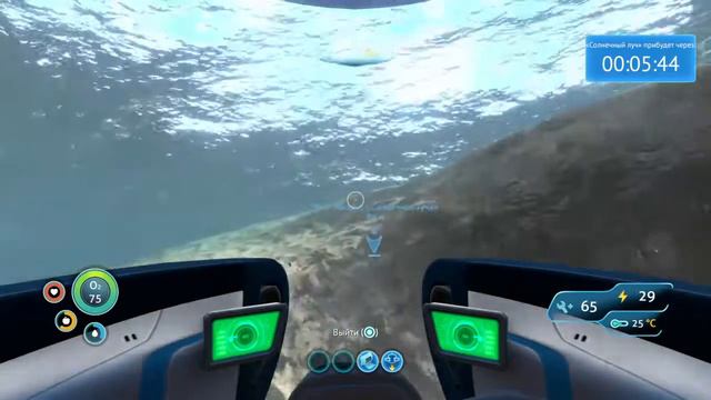 Што проживает на дне океана стрим смотреть онлайн