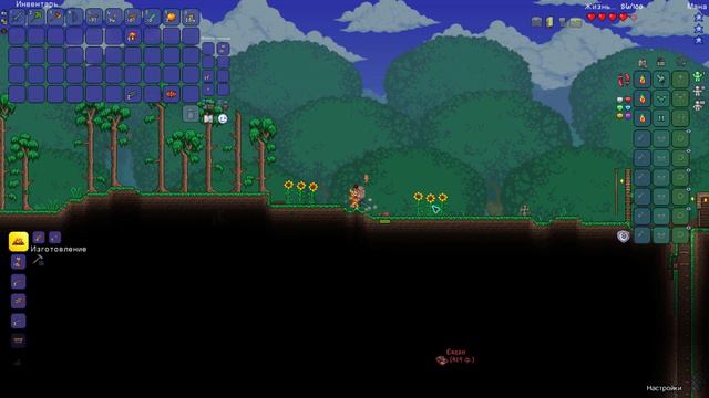 Смерть - это препятствие? Нет...) / Terraria #2 #terraria