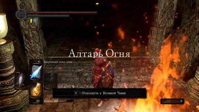 [Dark Souls: Remastered] Конец #28 смотреть онлайн