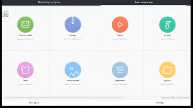 Как скачать карту на майнкрафт 0.11.0 смотреть онлайн