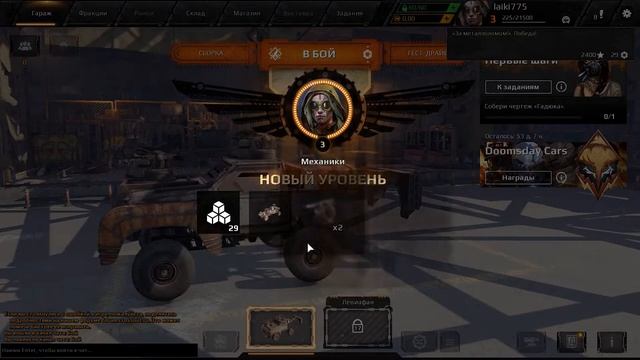 Как Скачать Crossout и Установить на ПК и Ноутбук БЕСПЛАТНО! смотреть онлайн