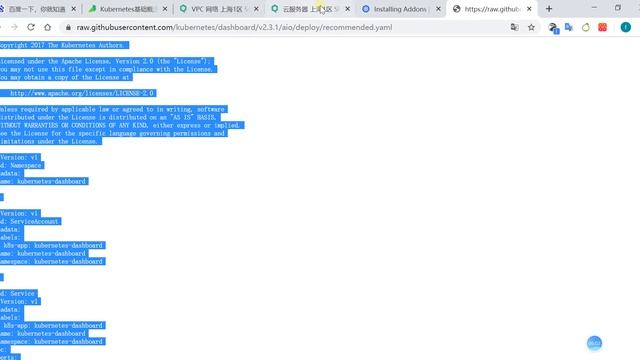 40、Kubernetes 集群搭建 部署dashboard смотреть онлайн