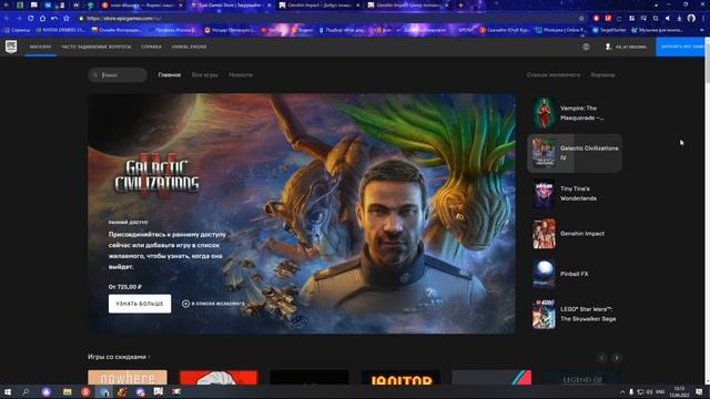 Как купить батл пасс в Genshin Impact в 2022 году? смотреть онлайн