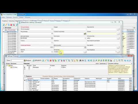 Использование формулы списка при выборе из другой таблицы смотреть онлайн