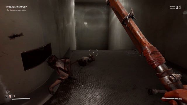 Atomic Heart - Выбраться из морга смотреть онлайн