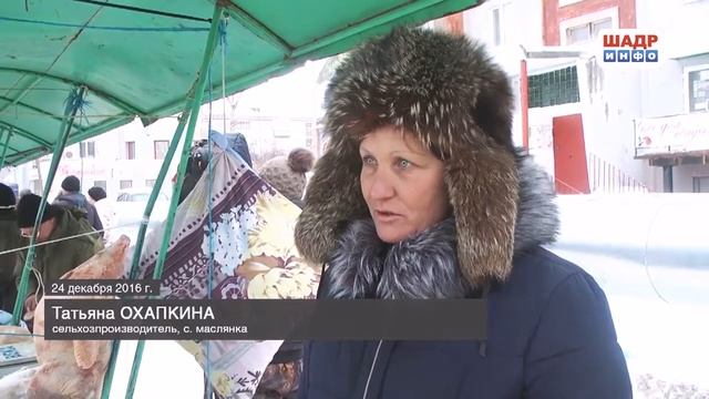 Гастрономический фестиваль «Шадринский гусь» (2017-01-02) смотреть онлайн