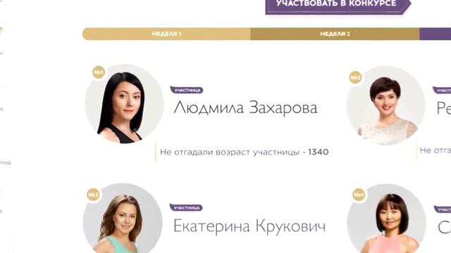 "Обмани свой возраст" А ты хочешь победить????? смотреть онлайн