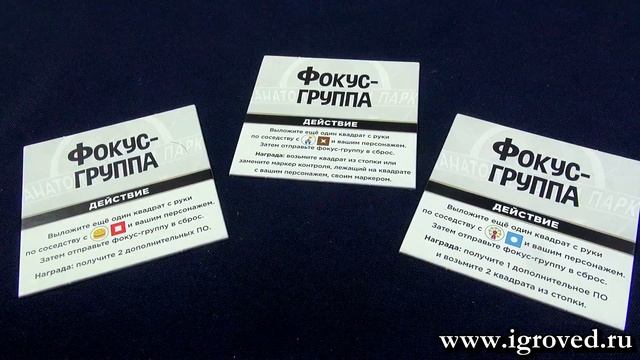 Рик и Морти Анатомический парк. Обзор настольной игры от Игроведа смотреть онлайн