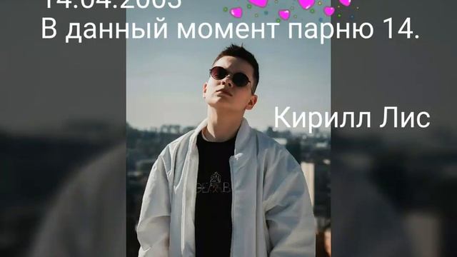 Сколько лет участникам Dside Band?❤❤❤ смотреть онлайн