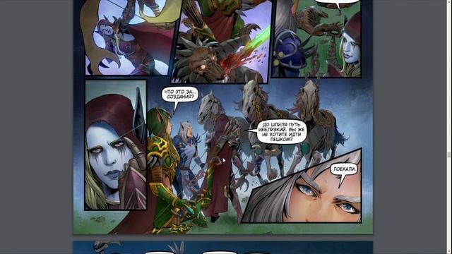World Of Warcraft: Battle For Azeroth #3 - Ветрокрылые: Три сестры