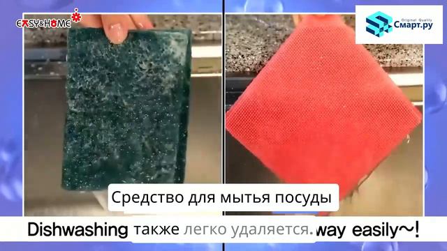 Эко-спонж Универсал для чистоты на кухне смотреть онлайн