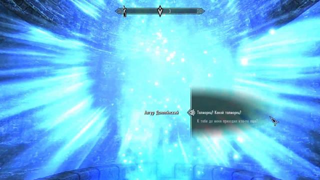 ОКО МАГНУСА ➤ TES V SKYRIM Серия №20