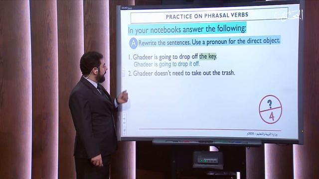 English - Eng808 - Unit 9 : Lesson 2(A) Phrasal Verbs смотреть онлайн