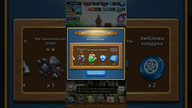 Empires and puzzles, сундук льда) смотреть онлайн