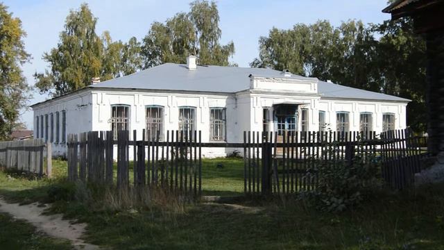 Село Аверинское в Свердловской области смотреть онлайн