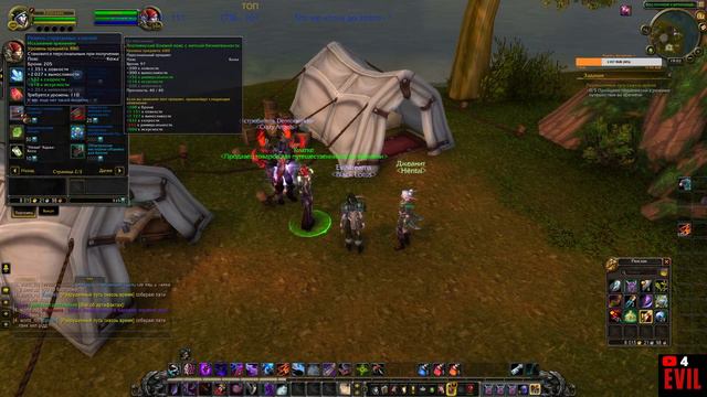 World of Warcraft - БОЕЦ Lineage2 ворвался в новый мир - WOW c нуля \m/ - #ЧАСТЬ №4 смотреть онлайн