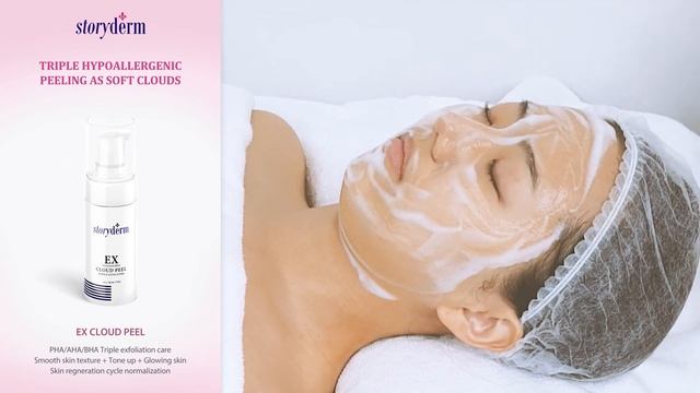 스토리덤 [ storyderm ] EX Cloud Peel - Hypoallergenic Bubble Peeling For Sensitive Skin смотреть онлайн